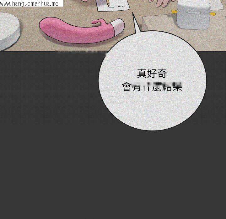 韩国漫画最后的冲刺韩漫_最后的冲刺-第17话在线免费阅读-韩国漫画-第27张图片