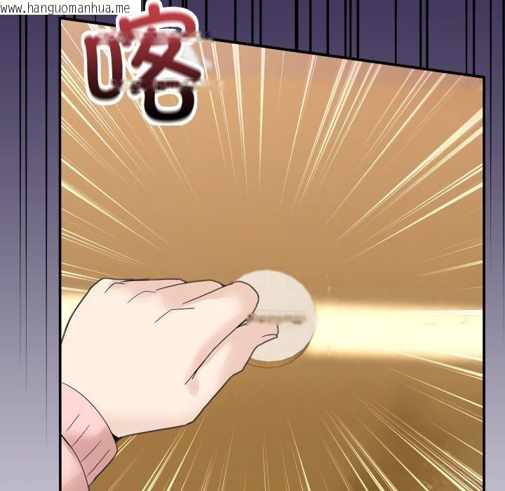 韩国漫画男人止步韩漫_男人止步-第11话在线免费阅读-韩国漫画-第88张图片