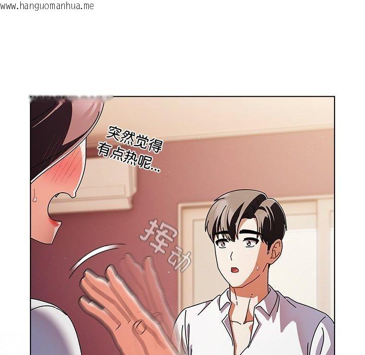 韩国漫画请弄脏我的女朋友韩漫_请弄脏我的女朋友-第10话在线免费阅读-韩国漫画-第45张图片