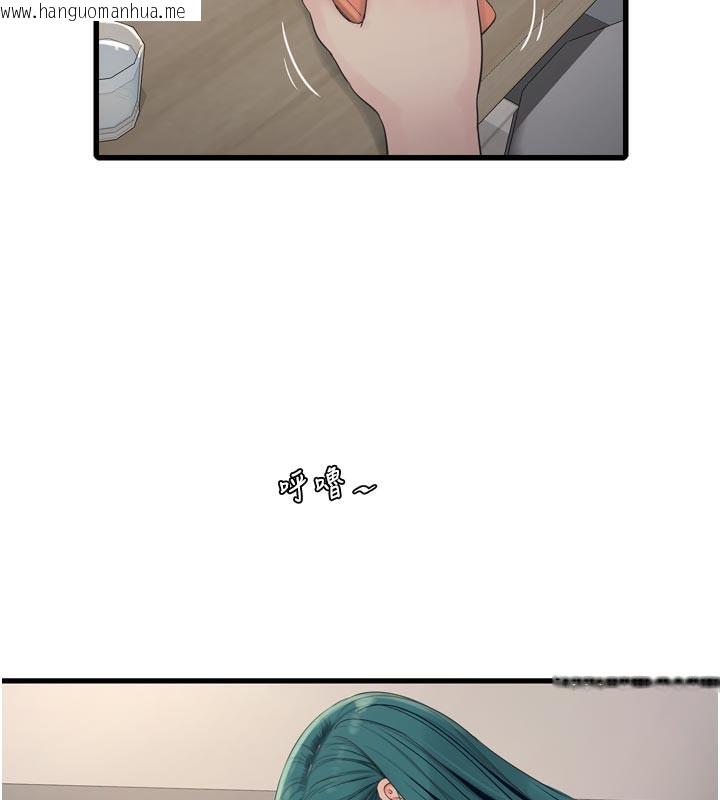 韩国漫画水电工日志韩漫_水电工日志-第93话-你愿意陪我离开吗?在线免费阅读-韩国漫画-第5张图片