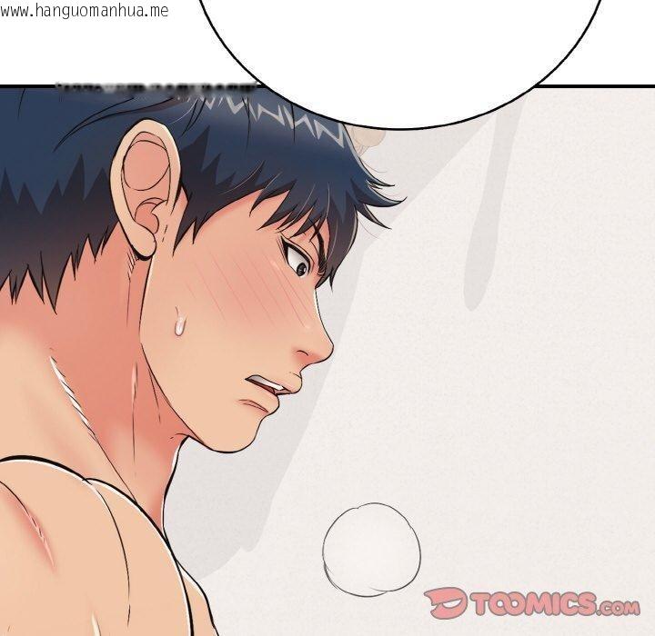 韩国漫画再爱我一次韩漫_再爱我一次-第24话在线免费阅读-韩国漫画-第16张图片
