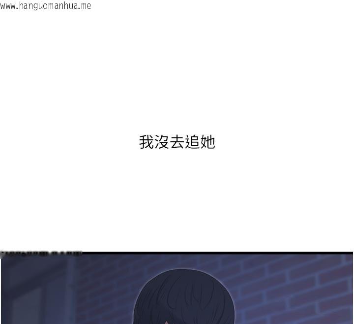 韩国漫画水电工日志韩漫_水电工日志-第93话-你愿意陪我离开吗?在线免费阅读-韩国漫画-第73张图片