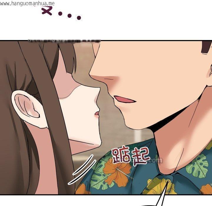 韩国漫画男人止步韩漫_男人止步-第11话在线免费阅读-韩国漫画-第168张图片