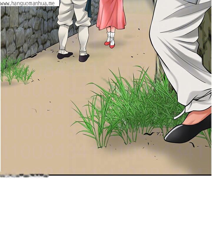 韩国漫画花容湿色:取花点韩漫_花容湿色:取花点-第58话-无法被理解的秘密…在线免费阅读-韩国漫画-第22张图片