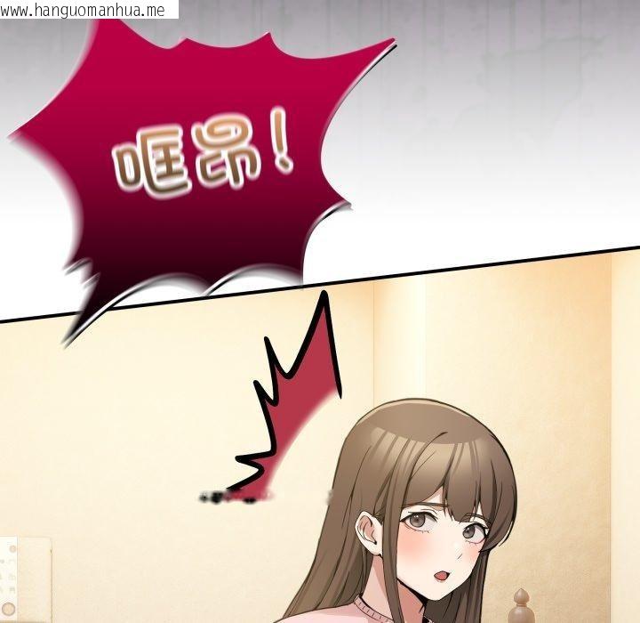 韩国漫画男人止步韩漫_男人止步-第11话在线免费阅读-韩国漫画-第63张图片