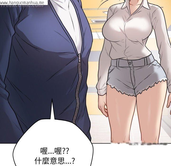 韩国漫画最后的冲刺韩漫_最后的冲刺-第17话在线免费阅读-韩国漫画-第154张图片