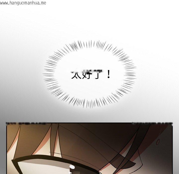 韩国漫画热情拳击馆韩漫_热情拳击馆-第28话在线免费阅读-韩国漫画-第34张图片