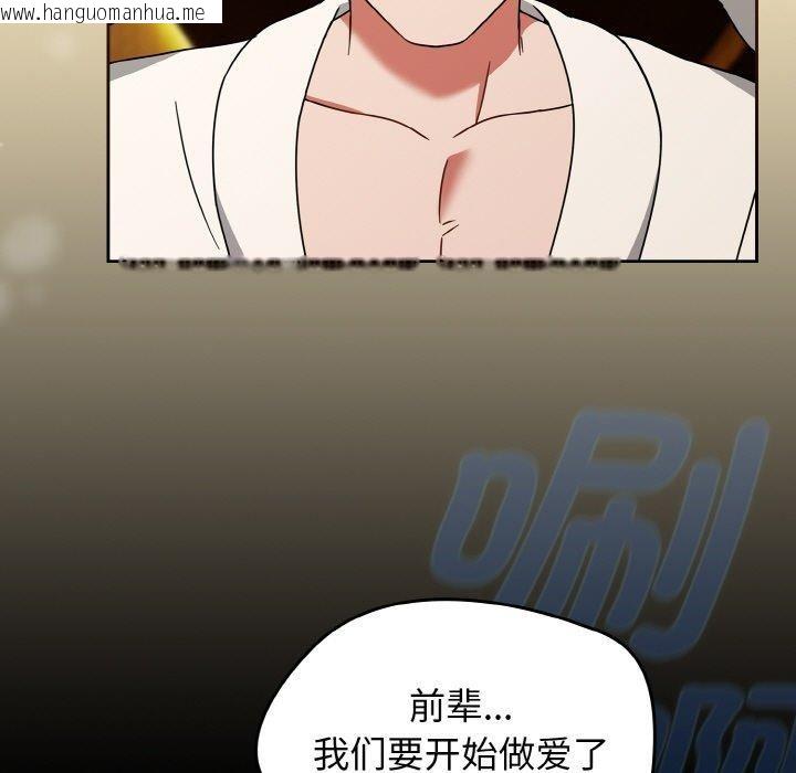 韩国漫画热情拳击馆韩漫_热情拳击馆-第28话在线免费阅读-韩国漫画-第7张图片
