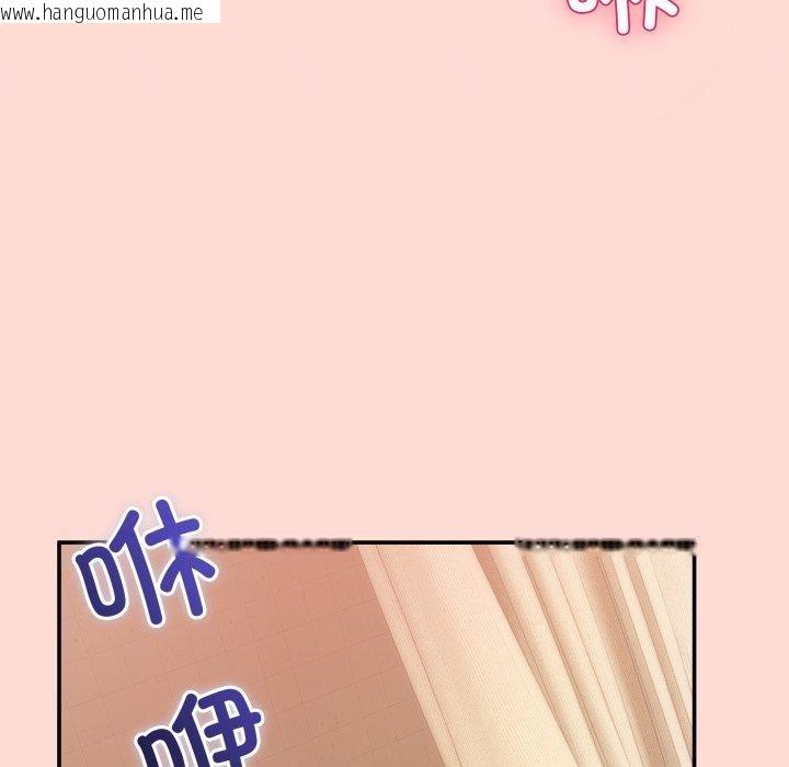 韩国漫画男人止步韩漫_男人止步-第11话在线免费阅读-韩国漫画-第183张图片