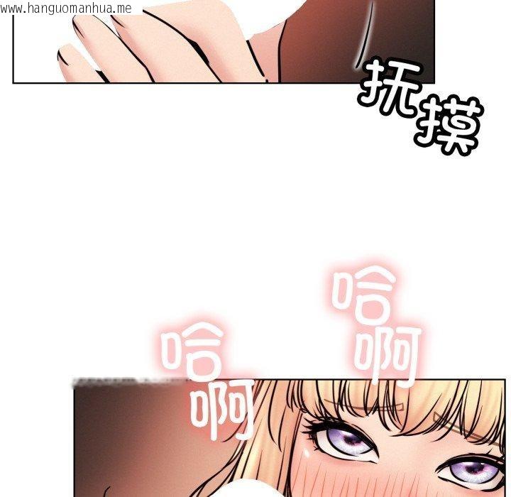 韩国漫画屋檐下的光/当我们住在一起韩漫_屋檐下的光/当我们住在一起-第80话在线免费阅读-韩国漫画-第108张图片