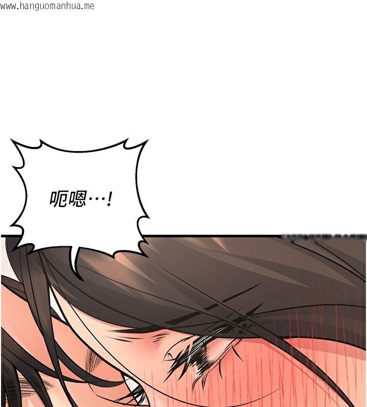 韩国漫画已婚学生想坏坏韩漫_已婚学生想坏坏-第40话-坏男人惹人爱在线免费阅读-韩国漫画-第158张图片