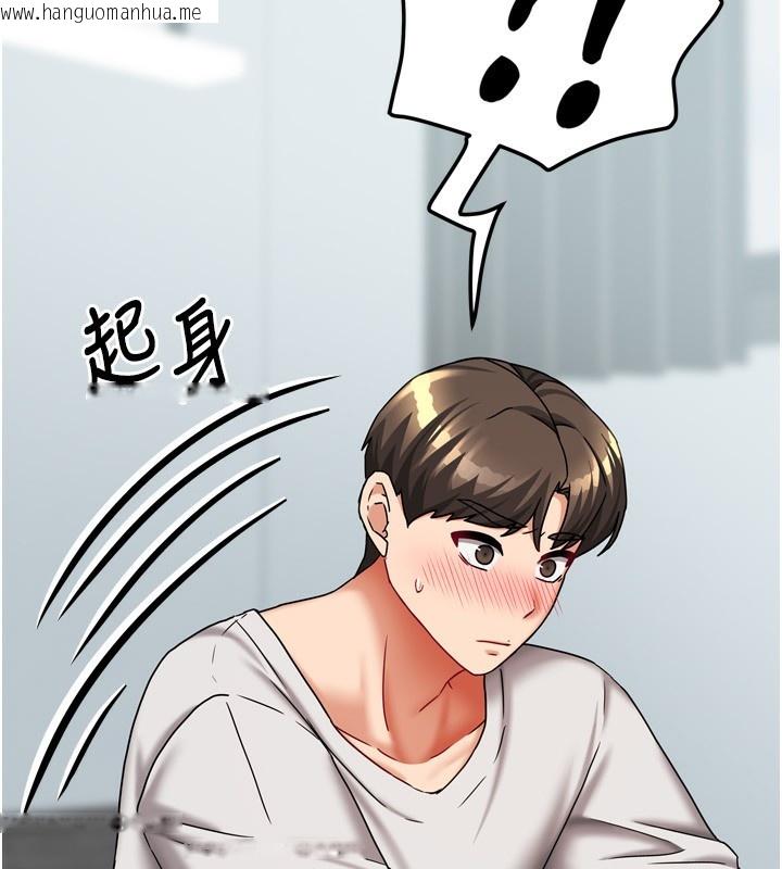 韩国漫画我家的女房客韩漫_我家的女房客-第18话-妳比午餐更好吃在线免费阅读-韩国漫画-第65张图片