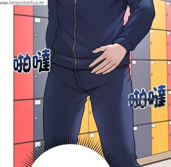 韩国漫画最后的冲刺韩漫_最后的冲刺-第17话在线免费阅读-韩国漫画-第145张图片