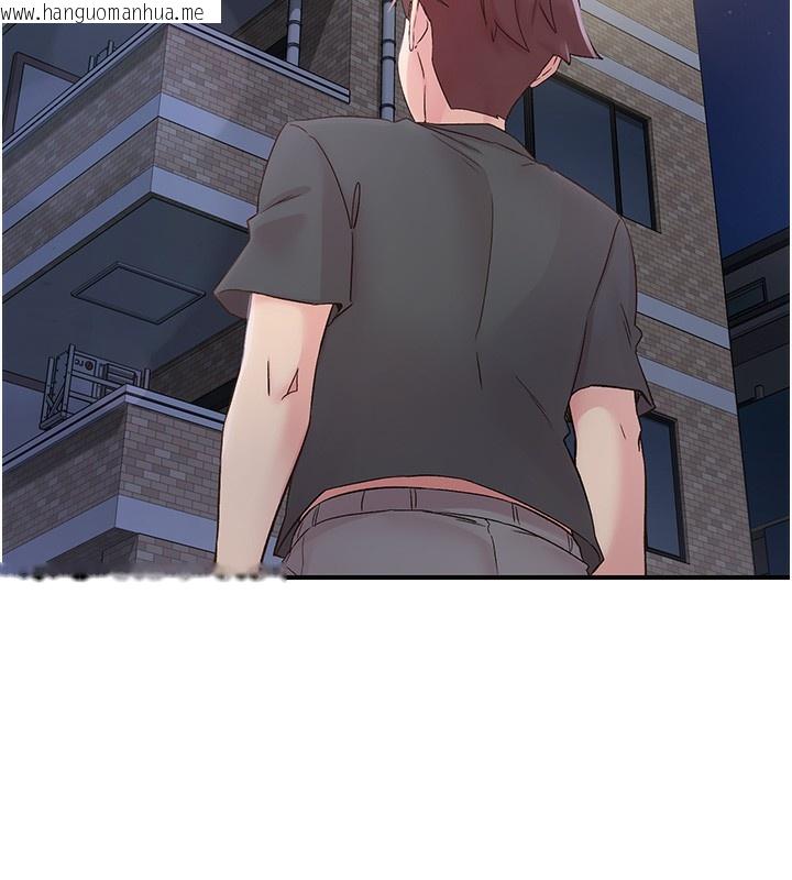 韩国漫画下一颤，性福韩漫_下一颤，性福-第31话-去吃好料吧!在线免费阅读-韩国漫画-第21张图片