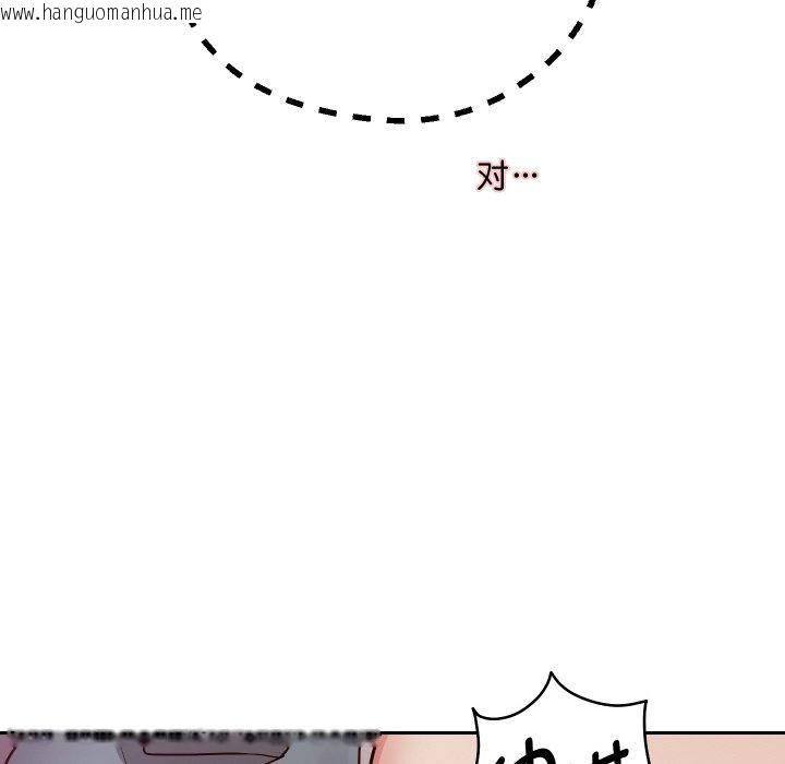 韩国漫画重生之长枪无敌韩漫_重生之长枪无敌-第61话在线免费阅读-韩国漫画-第27张图片