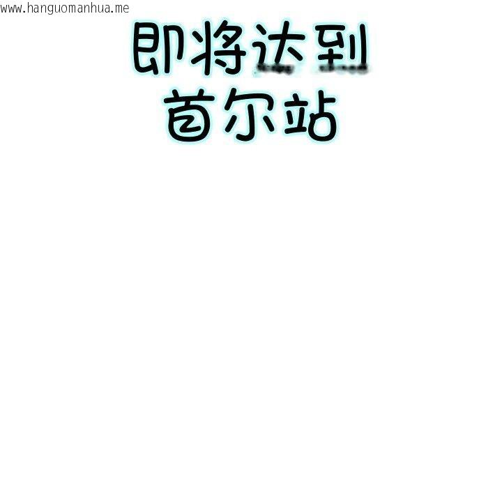 韩国漫画重生之长枪无敌韩漫_重生之长枪无敌-第61话在线免费阅读-韩国漫画-第78张图片