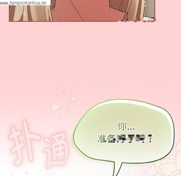 韩国漫画热情拳击馆韩漫_热情拳击馆-第28话在线免费阅读-韩国漫画-第18张图片