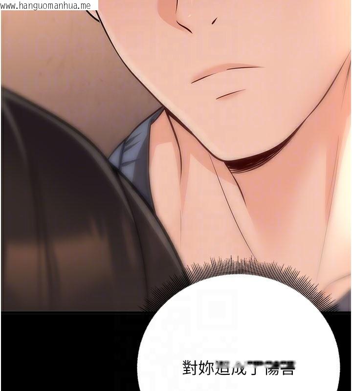 韩国漫画已婚学生想坏坏韩漫_已婚学生想坏坏-第40话-坏男人惹人爱在线免费阅读-韩国漫画-第33张图片