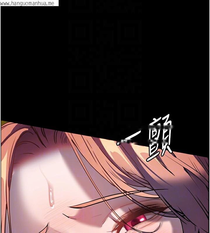 韩国漫画老师的亲密指导韩漫_老师的亲密指导-第54话-心醉学子无情打桩机在线免费阅读-韩国漫画-第68张图片
