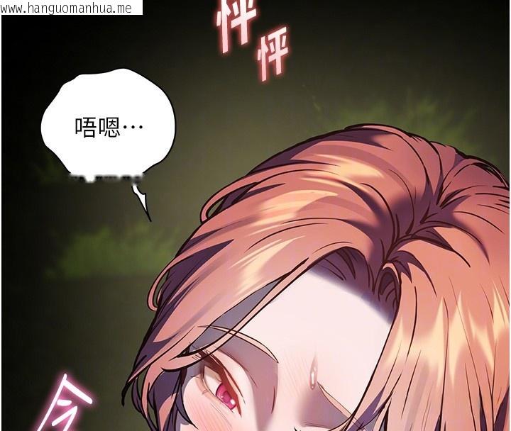 韩国漫画老师的亲密指导韩漫_老师的亲密指导-第54话-心醉学子无情打桩机在线免费阅读-韩国漫画-第85张图片