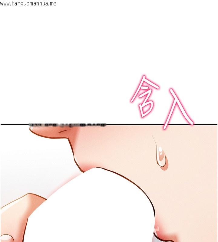 韩国漫画私密视角韩漫_私密视角-第37话-和教授激情69在线免费阅读-韩国漫画-第59张图片