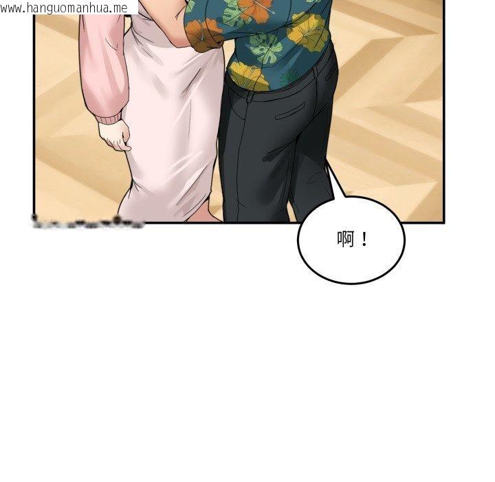 韩国漫画男人止步韩漫_男人止步-第11话在线免费阅读-韩国漫画-第147张图片