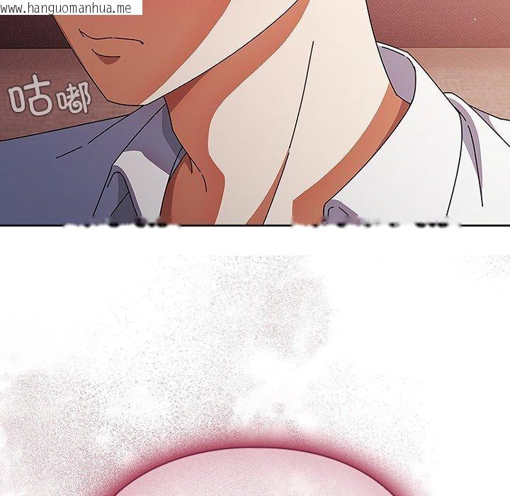 韩国漫画请弄脏我的女朋友韩漫_请弄脏我的女朋友-第10话在线免费阅读-韩国漫画-第79张图片
