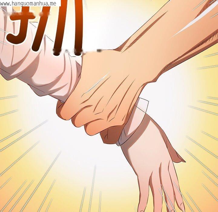 韩国漫画恶女勾勾缠/难缠小恶女韩漫_恶女勾勾缠/难缠小恶女-第259话在线免费阅读-韩国漫画-第24张图片