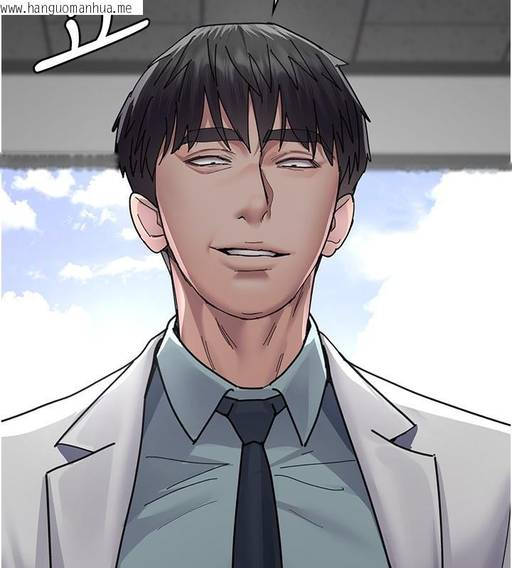 韩国漫画夜间诊疗室韩漫_夜间诊疗室-第111话-自己戴上项圈的母狗在线免费阅读-韩国漫画-第62张图片