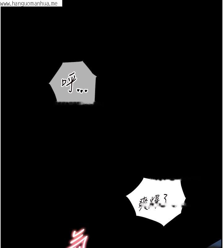 韩国漫画老师的亲密指导韩漫_老师的亲密指导-第54话-心醉学子无情打桩机在线免费阅读-韩国漫画-第178张图片