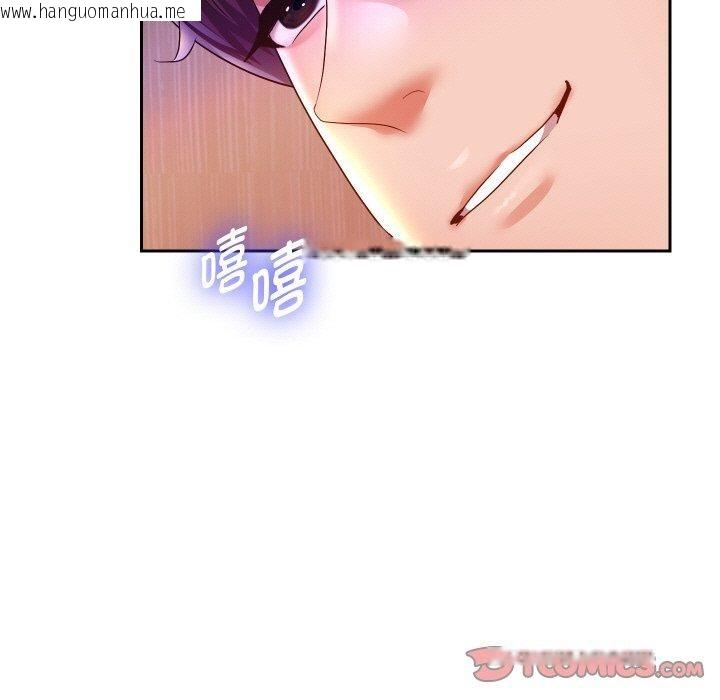 韩国漫画重生之长枪无敌韩漫_重生之长枪无敌-第61话在线免费阅读-韩国漫画-第111张图片