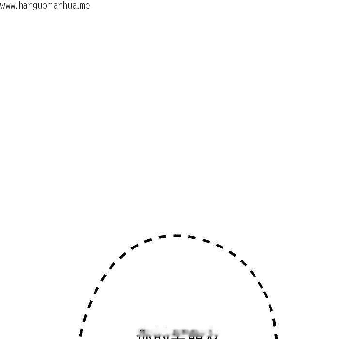 韩国漫画重生之长枪无敌韩漫_重生之长枪无敌-第61话在线免费阅读-韩国漫画-第20张图片