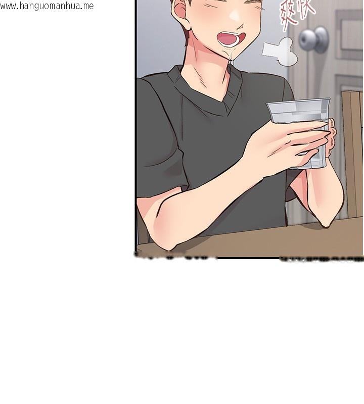 韩国漫画下一颤，性福韩漫_下一颤，性福-第31话-去吃好料吧!在线免费阅读-韩国漫画-第46张图片