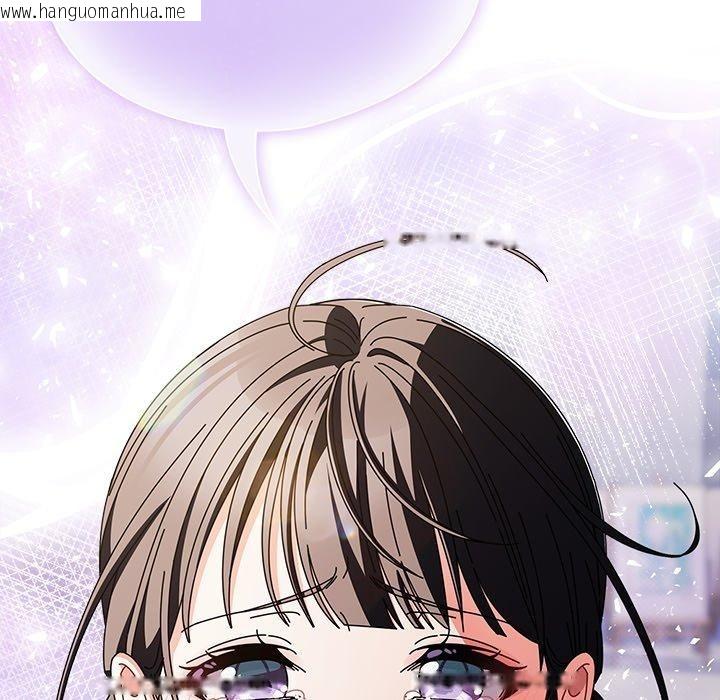 韩国漫画请弄脏我的女朋友韩漫_请弄脏我的女朋友-第10话在线免费阅读-韩国漫画-第162张图片
