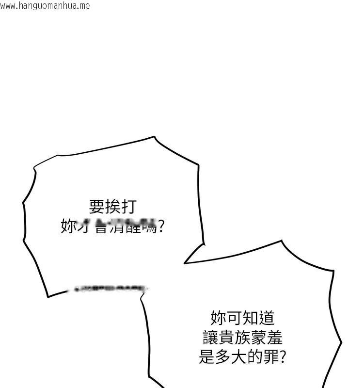 韩国漫画花容湿色:取花点韩漫_花容湿色:取花点-第58话-无法被理解的秘密…在线免费阅读-韩国漫画-第72张图片