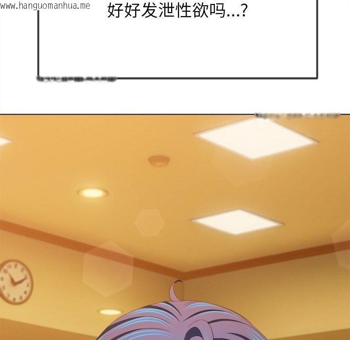 韩国漫画恶女勾勾缠/难缠小恶女韩漫_恶女勾勾缠/难缠小恶女-第259话在线免费阅读-韩国漫画-第176张图片
