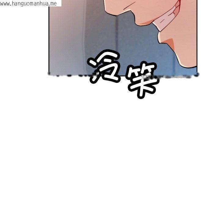 韩国漫画脱轨关系韩漫_脱轨关系-第59话在线免费阅读-韩国漫画-第32张图片