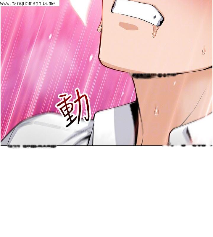 韩国漫画我的掌上明珠韩漫_我的掌上明珠-第14话-代理爸爸亲身指导在线免费阅读-韩国漫画-第127张图片
