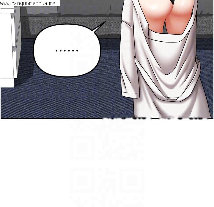 韩国漫画我家的女房客韩漫_我家的女房客-第18话-妳比午餐更好吃在线免费阅读-韩国漫画-第40张图片