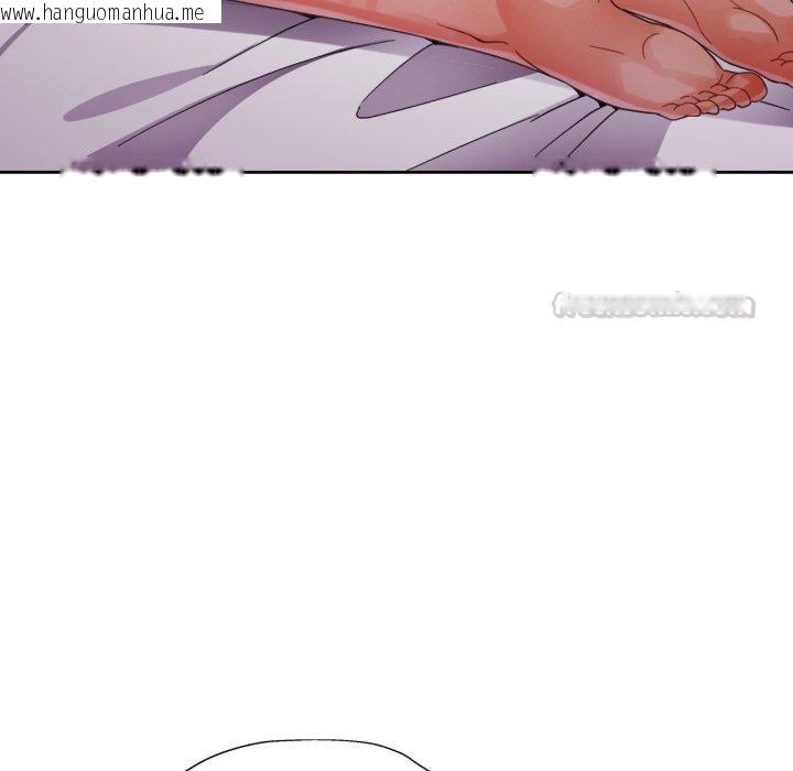 韩国漫画脱轨关系韩漫_脱轨关系-第59话在线免费阅读-韩国漫画-第126张图片