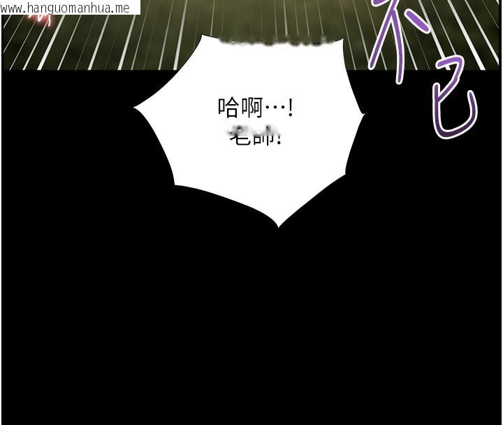 韩国漫画老师的亲密指导韩漫_老师的亲密指导-第54话-心醉学子无情打桩机在线免费阅读-韩国漫画-第169张图片