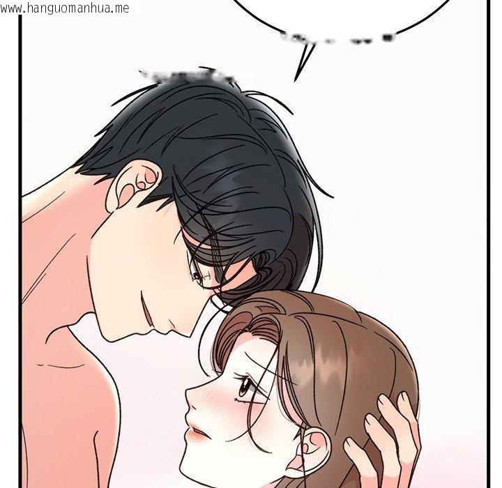 韩国漫画婚姻束缚韩漫_婚姻束缚-第38话在线免费阅读-韩国漫画-第142张图片