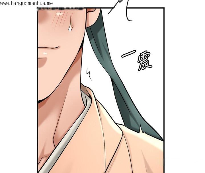 韩国漫画花容湿色:取花点韩漫_花容湿色:取花点-第58话-无法被理解的秘密…在线免费阅读-韩国漫画-第27张图片