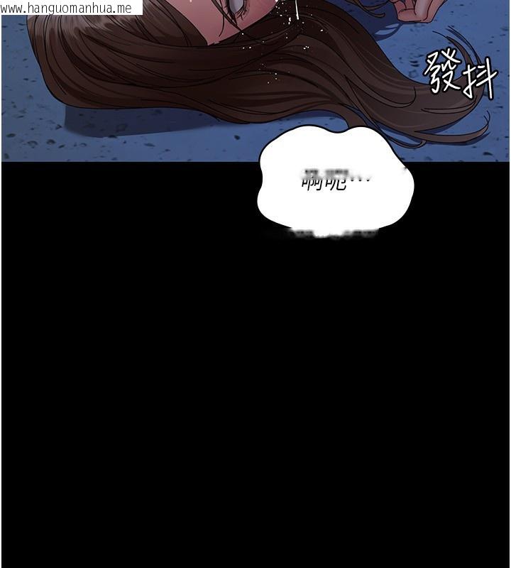 韩国漫画夜间诊疗室韩漫_夜间诊疗室-第111话-自己戴上项圈的母狗在线免费阅读-韩国漫画-第151张图片