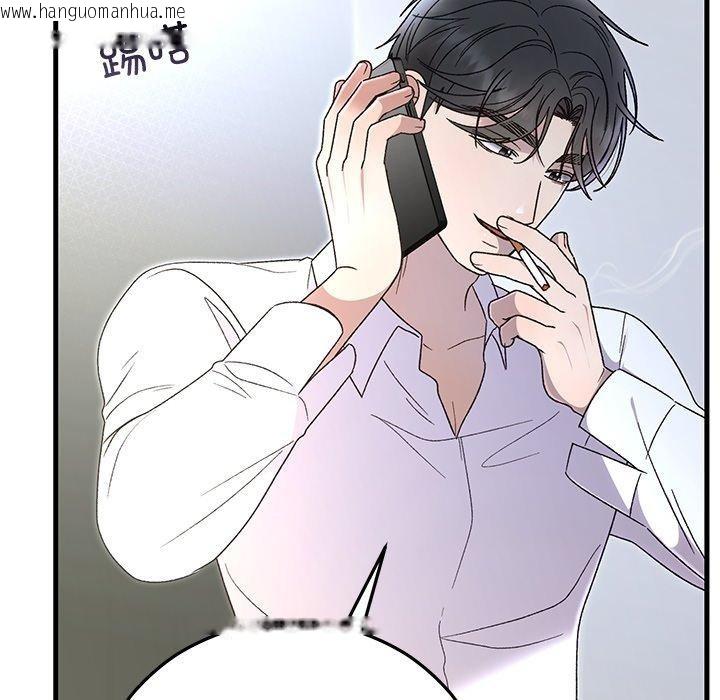 韩国漫画婚姻束缚韩漫_婚姻束缚-第38话在线免费阅读-韩国漫画-第94张图片