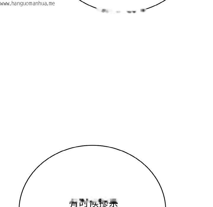 韩国漫画再爱我一次韩漫_再爱我一次-第24话在线免费阅读-韩国漫画-第18张图片