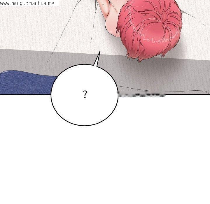 韩国漫画再爱我一次韩漫_再爱我一次-第24话在线免费阅读-韩国漫画-第30张图片