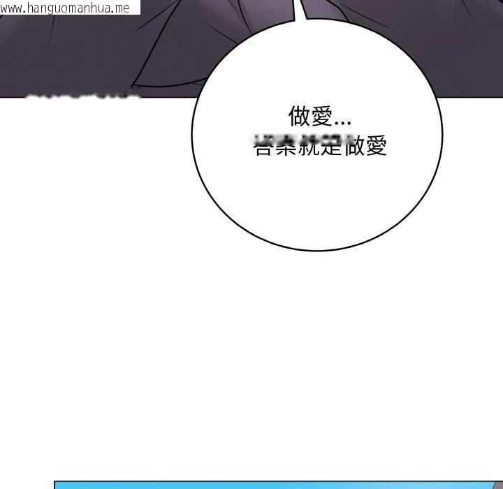 韩国漫画最后的冲刺韩漫_最后的冲刺-第17话在线免费阅读-韩国漫画-第9张图片