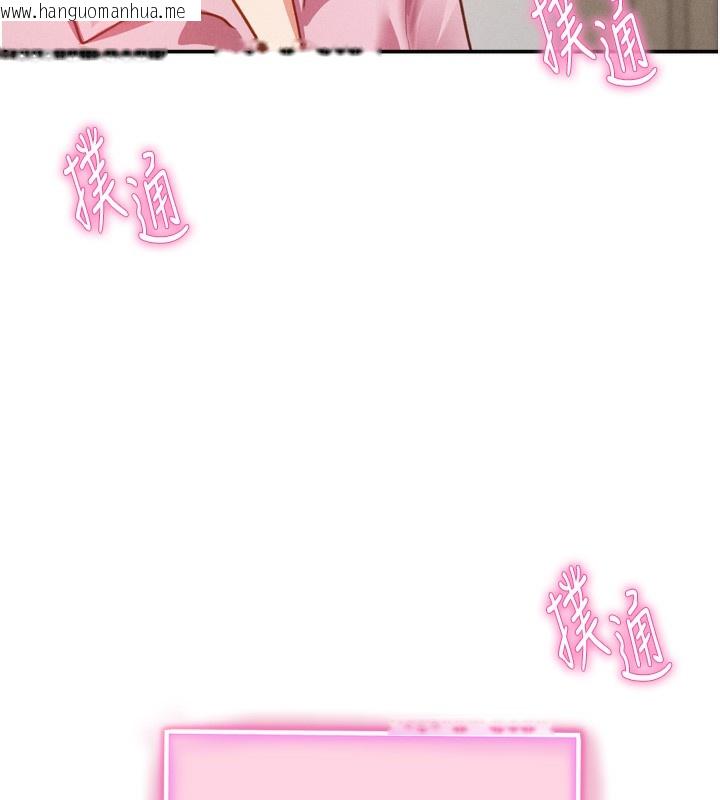 韩国漫画私密视角韩漫_私密视角-第37话-和教授激情69在线免费阅读-韩国漫画-第11张图片