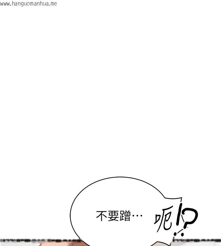 韩国漫画私密视角韩漫_私密视角-第37话-和教授激情69在线免费阅读-韩国漫画-第25张图片